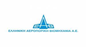 ΕΑΒ: Προχωρά στην παραγωγή μασκών - ασπίδων προστασίας προσώπου