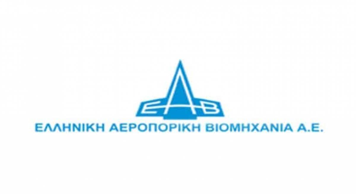 ΕΑΒ: Προχωρά στην παραγωγή μασκών - ασπίδων προστασίας προσώπου