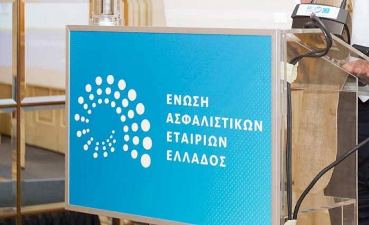 Νέος πρόεδρος της ΕΑΕΕ ο Α. Σαρρηγεωργίου