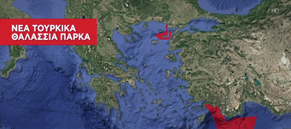 Διατάγματα Ερντογάν για δύο Θαλάσσια Πάρκα σε βόρειο (Λήμνο) και νότιο (Καστελόριζο) Αιγαίο