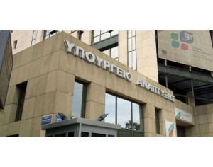Σε διαβούλευση οι κανόνες για τη λειτουργία της αγοράς