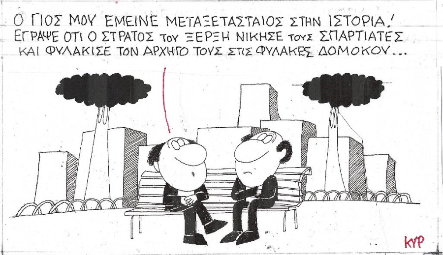 Μετεξεταστέος...