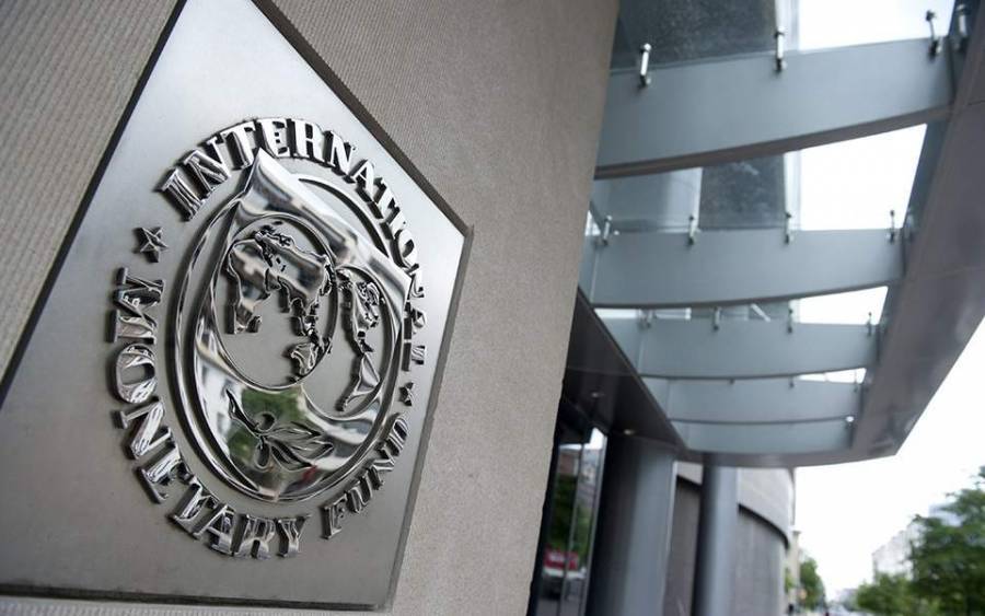 ΔΝΤ: Ζητά μέτρα εξυγίανσης από τις ρουμανικές αρχές