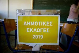 Σε 107 δήμους εξελέγησαν δήμαρχοι στον πρώτο γύρο