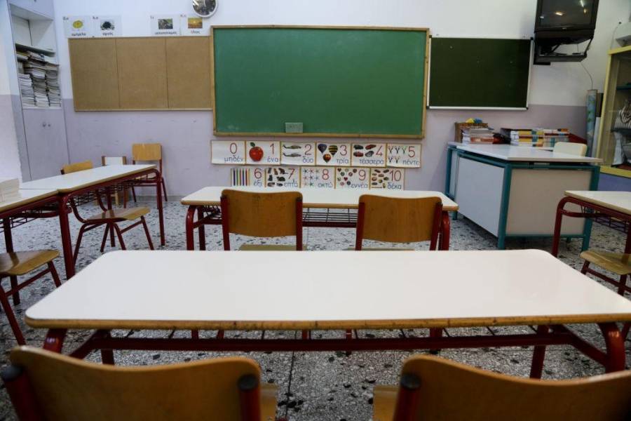 Από 15 έως 30 Μαΐου οι εγγραφές σε δημοτικά- νηπιαγωγεία
