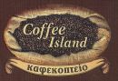 Coffee Island: Ενισχύει την παρουσία της αλυσίδας στην Κύπρο