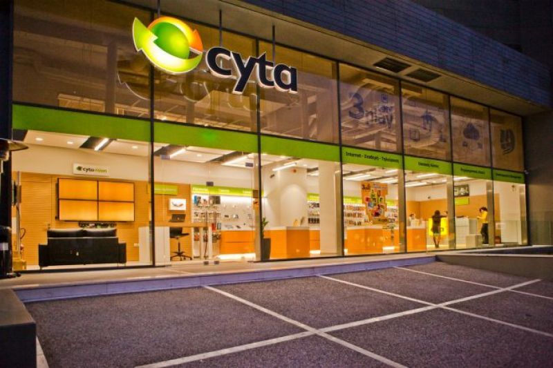 Cyta Ελλάς: Ολοκληρώθηκε η διαδικασία δεσμευτικών προσφορών