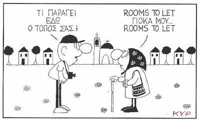 Rooms to let