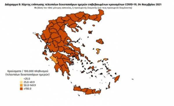 Διασπορά κρουσμάτων: 1475 στην Αττική, 1.117 στη Θεσσαλονίκη- 500+ στη Λάρισα