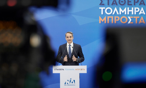 Ο Μητσοτάκης... τρέχει για εκλογές αυτοδυναμίας στις 25 Ιουνίου