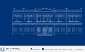 ΥΠΕΞ: Συγχαρητήρια στον Βασιλιά Κάρολο, έναν αποδεδειγμένα φίλο της Ελλάδας