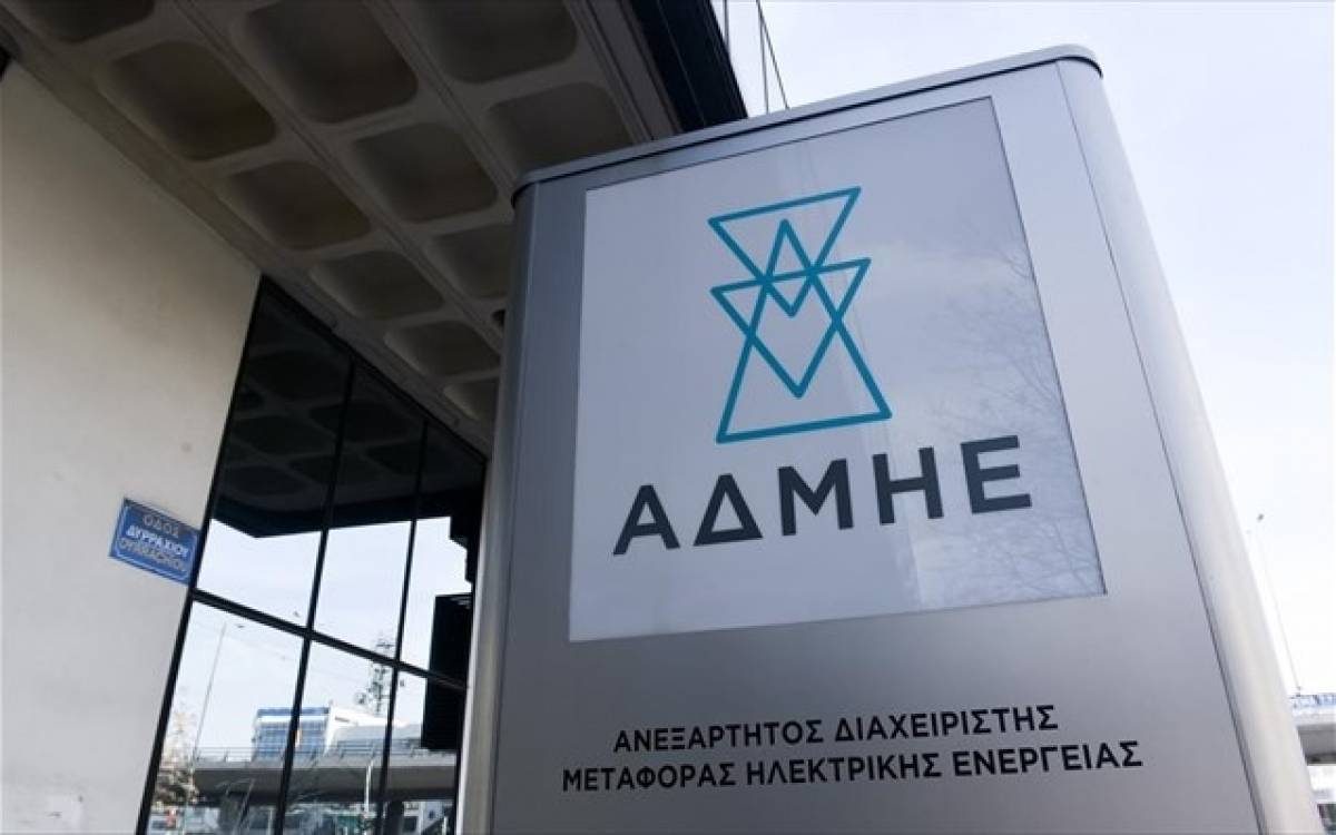 ΑΔΜΗΕ: Αύξηση κερδών 38,6% το 2018, με υψηλό μέρισμα