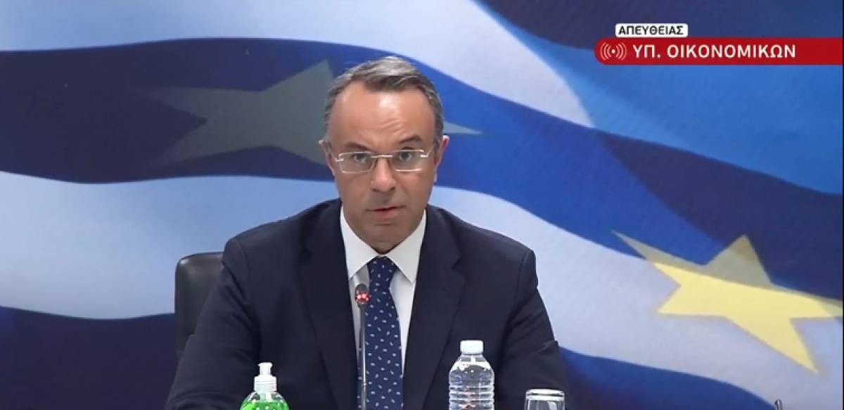 Σταϊκούρας: Ποιοι θα δουν μείωση ΕΝΦΙΑ- Πληρωμή σε 10 δόσεις