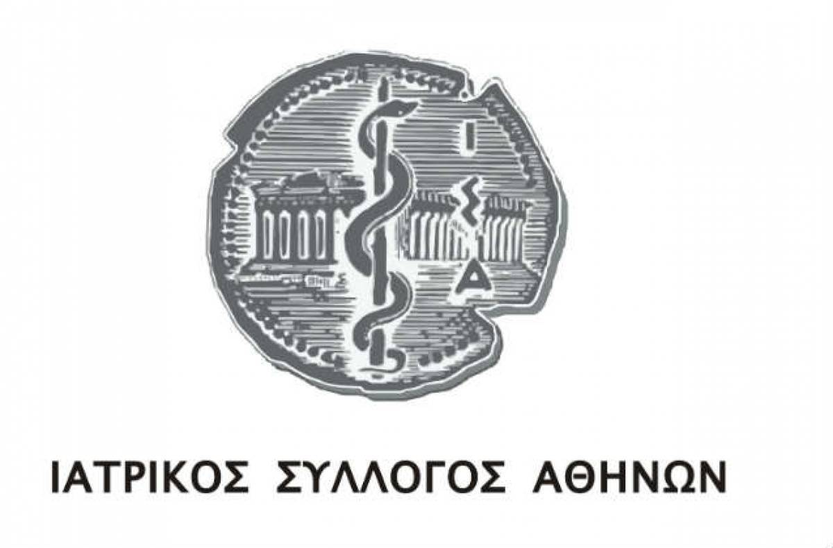 ΙΣΑ: Καταδικάζει την επίθεση στον Βασιλακόπουλο-Να τηρούνται τα υγειονομικά πρωτόκολλα