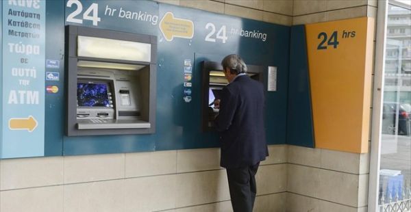 Τρ. Κύπρου: Χαλαρώνει τους περιορισμούς στις συναλλαγές η Κύπρος
