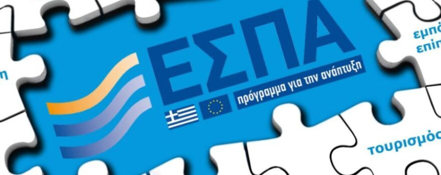 Ανοιχτό για υποβολές το πρόγραμμα RENT A CAR-Επιδότηση έως 60%
