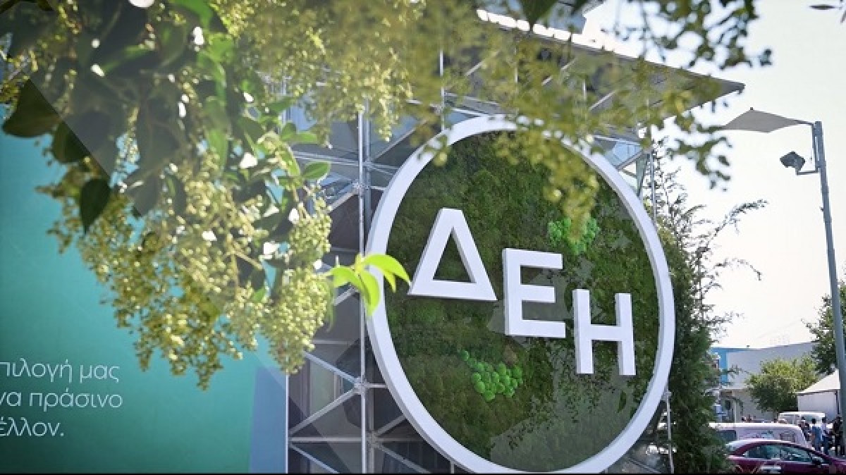 ΔΕΗ: Οι πέντε άξονες ανάπτυξης για την επόμενη μέρα