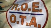 Απεργούν την Τετάρτη οι εργαζόμενοι στους δήμους