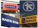 Oι τράπεζες κρατούν τον δείκτη