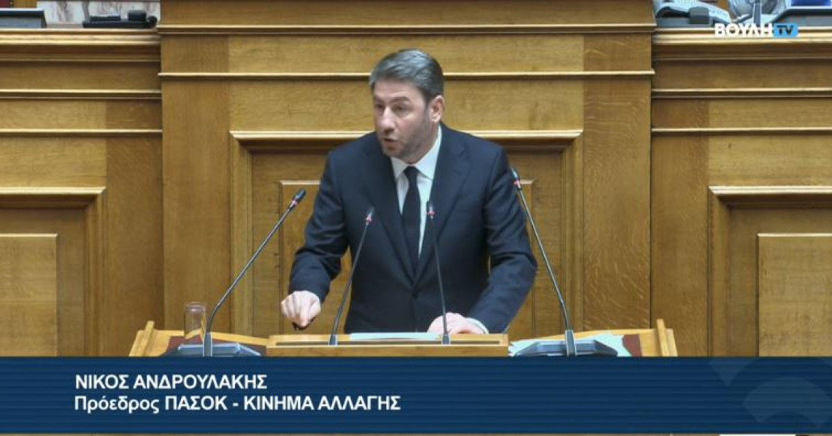 Ανδρουλάκης κατά Μητσοτάκη: Στήνει σκηνικό αυτοθυματοποίησης, αλλά αυτογελοιοποιείται