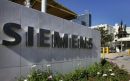 Siemens: Στο εδώλιο Καραβέλας, Γεωργίου, Μαυρίδης, Τσουκάτος - Όλα τα ονόματα