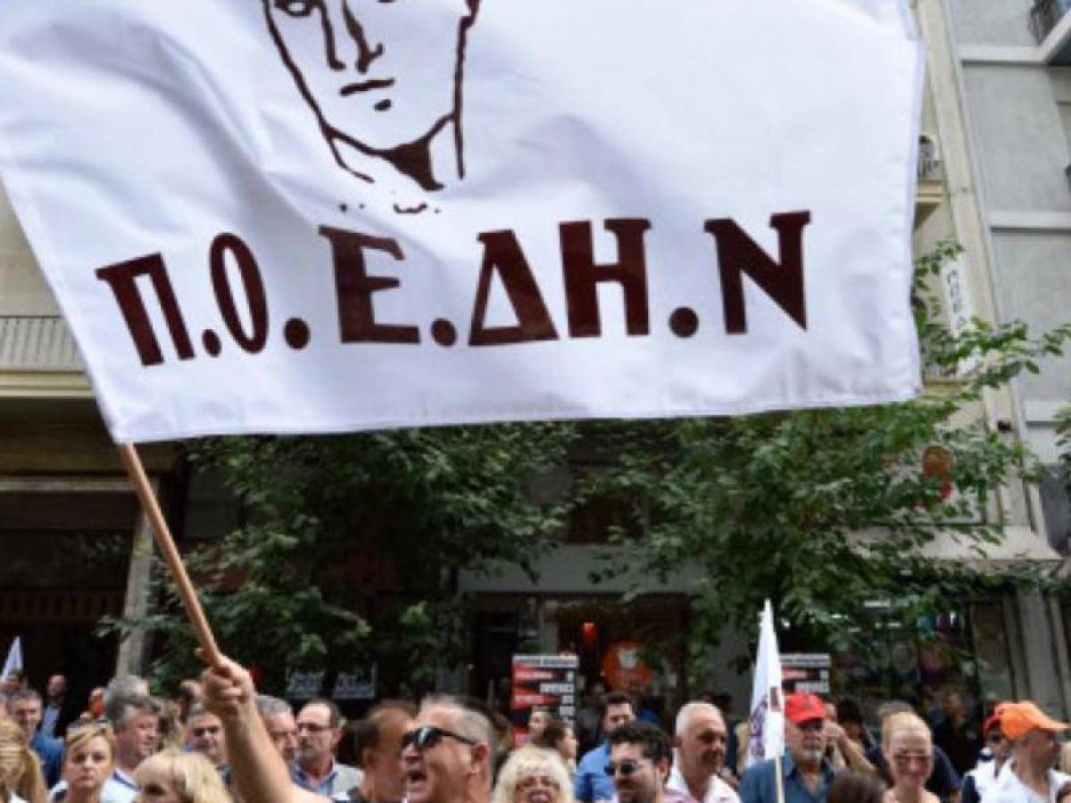 ΠΟΕΔΗΝ: Χρέος και καθήκον ο εμβολιασμός του υγειονομικού προσωπικού