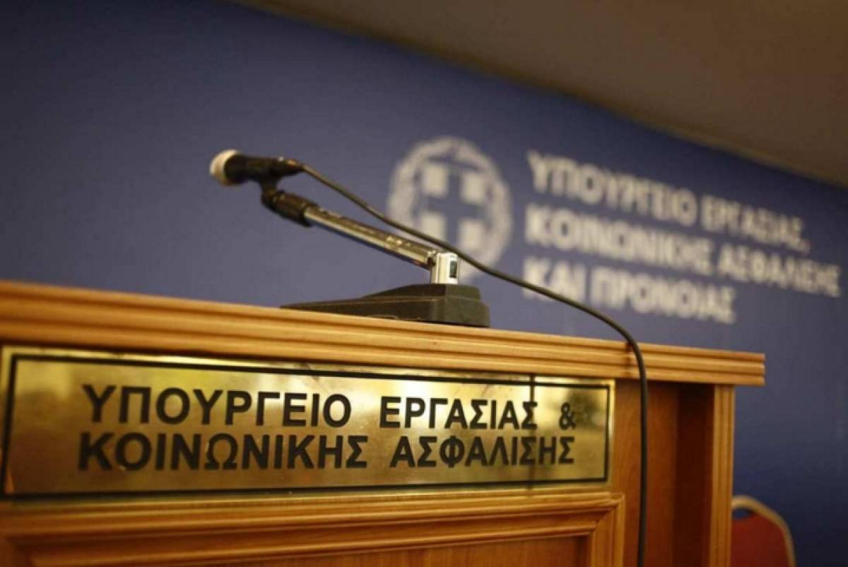 Υπ.Εργασίας:«Τρύπα» €55 δισ. από την πρόταση ΝΔ για επικουρική ασφάλιση