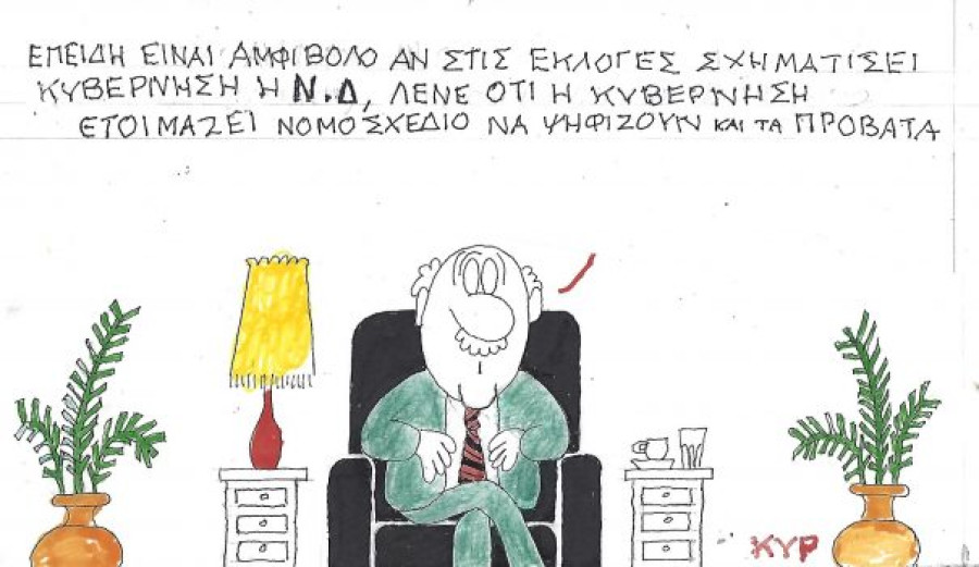 Plan B