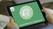 Σε όλους τους Δήμους επεκτείνεται το ηλεκτρονικό παράβολο