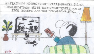 Σαν τον Ευαγγελάτο...