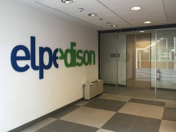 ELPEDISON: Κατέθεσε αίτηση για χορήγηση Άδειας Ανεξάρτητου Συστήματος Φυσικού Αερίου