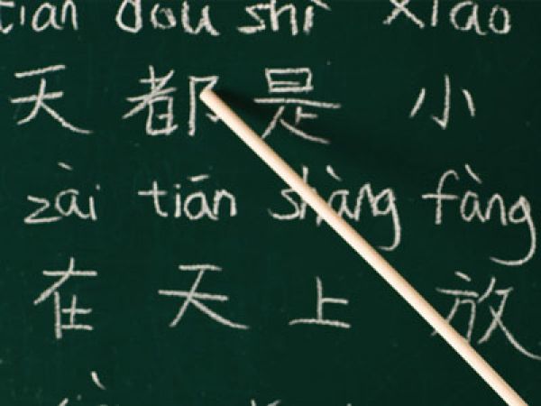 Μάθε παιδί μου...κινέζικα- Διδασκαλία της γλώσσας σε Πρότυπα Γυμνάσια της Ελλάδας