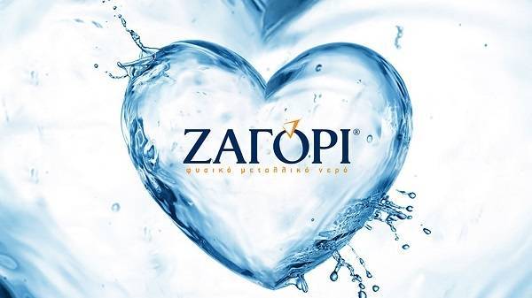 ΖΑΓΟΡΙ: Ανακυκλώνει με την «Ανταποδοτική Ανακύκλωση» και τον Γιάννη Αντετοκούνμπο!
