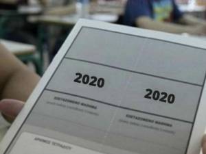 Πανελλαδικές: Την Παρασκευή οι βαθμοί σε ειδικά και μουσικά μαθήματα