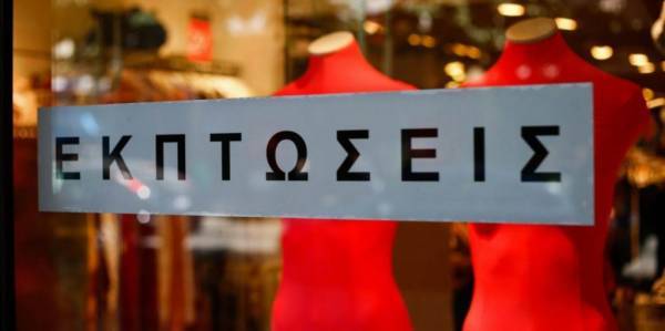 Εκπτώσεις προσδοκιών και ευκαιριών, εν μέσω μεγάλων δυσκολιών-Κάλεσμα στους καταναλωτές