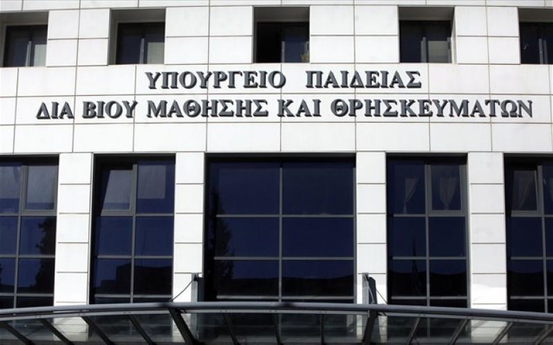Υπ.Παιδείας:Το Νοέμβρη η έναρξη του τρέχοντος εξαμήνου στα Δ.Ι.Ε.Κ.