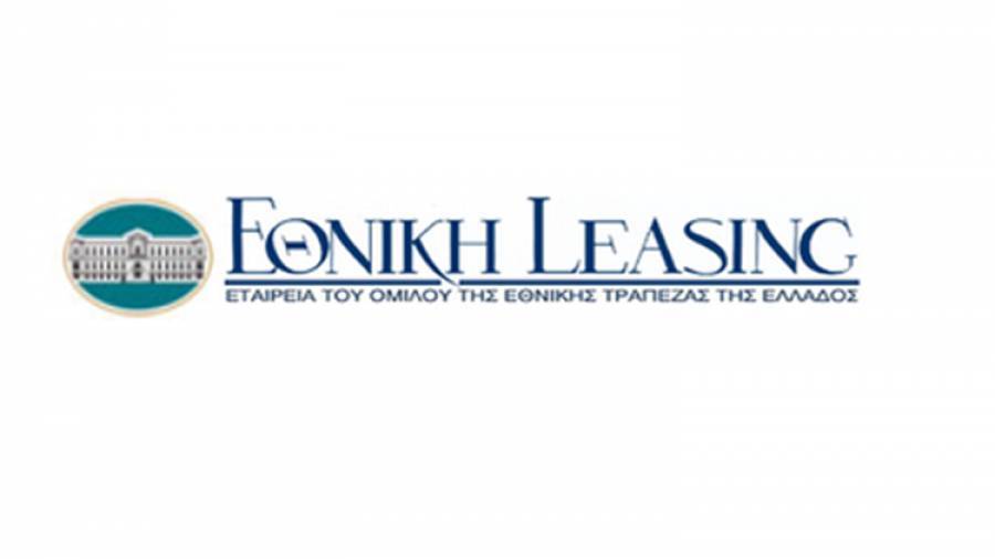 Εθνική Leasing: Πρωταθλήτρια στις νέες εργασίες-Έφτασαν τα 202 εκατ. ευρώ