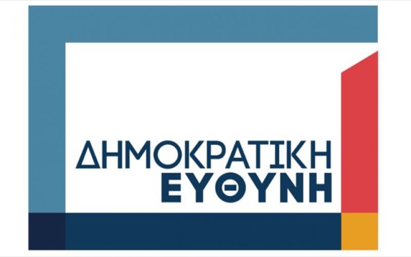 ΔΗΜΟΚΡΑΤΙΚΗ ΕΥΘΥΝΗ: Ελλιπές το νομοσχέδιο για την ταυτότητα του φύλου