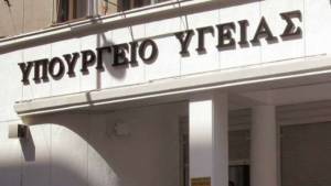 Κοντά στις 6.000 οι πράξεις αναστολής για εργαζομένους στα νοσοκομεία