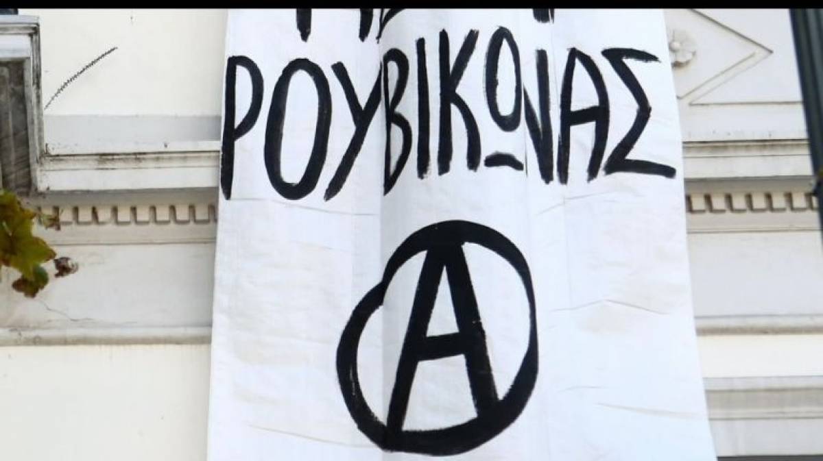 Στο υπουργείο Εργασίας ο Ρουβίκωνας - Έξι προσαγωγές