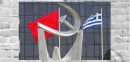 Το ΚΚΕ πήγε Μέγαρο...