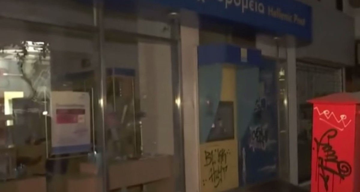 Κουκάκι: Άγνωστοι επιτέθηκαν σε υποκατάστημα των ΕΛΤΑ