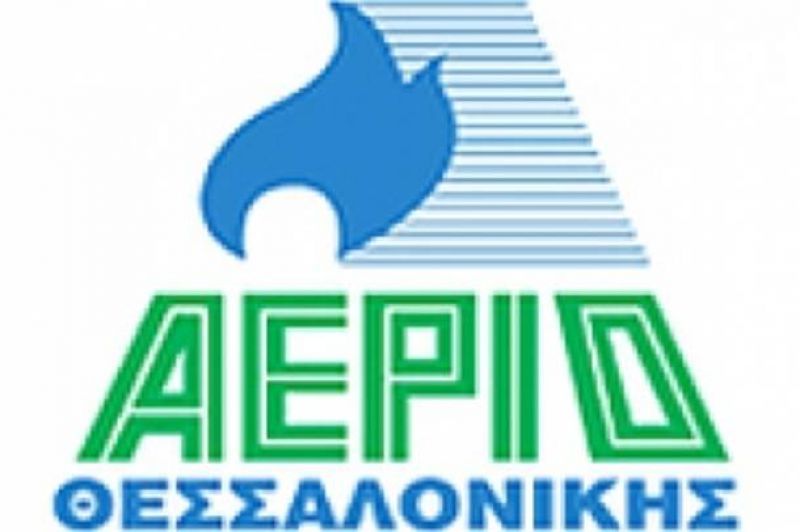 Ε.Π.Α Θεσσαλονίκης: Δικαιώματα και υποχρεώσεις των πελατών