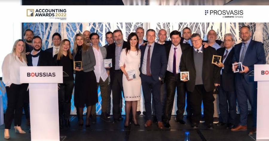 Prosvasis: Σημαντικές βραβεύσεις στα Accounting Awards 2022