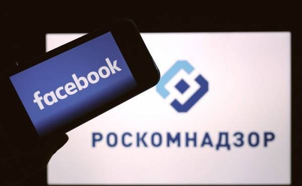 Η Ρωσία περιορίζει την πρόσβαση στο Facebook