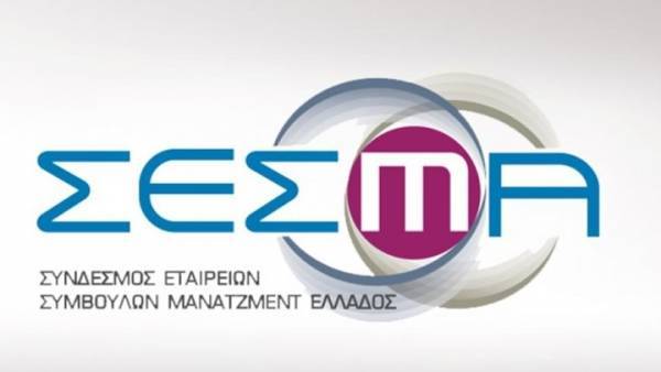 ΣΕΣΜΑ: Αισιοδοξία των συμβούλων μάνατζμεντ για την ελληνική οικονομία