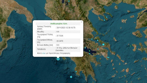 Σεισμός 4,4 Ρίχτερ ταρακούνησε τη Ζάκυνθο