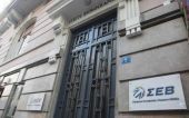 ΣΕΒ:Με τη δόση ανοίγει η προοπτική για ανάκαμψη της οικονομίας