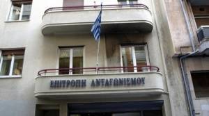 Επ. Ανταγωνισμού: Προθεσμία ενός μήνα στην Άργος