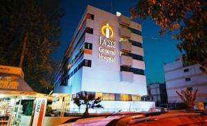 ΙΑΣΩ: Πρόταση διανομής μερίσματος